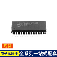 PIC18F2420-I/SO SOIC-28 BS8112A-3 BS83A02A-4 BS814C-1 BSC016