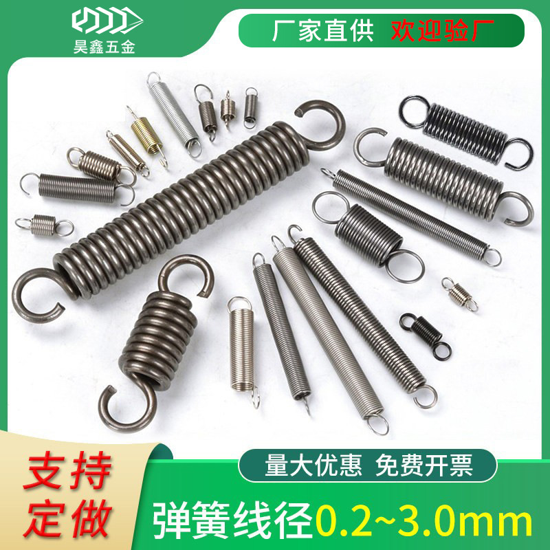 现货弹簧拉簧带钩紧强力切割机滑板三轮自行摩托刹车大脚撑拖拉机