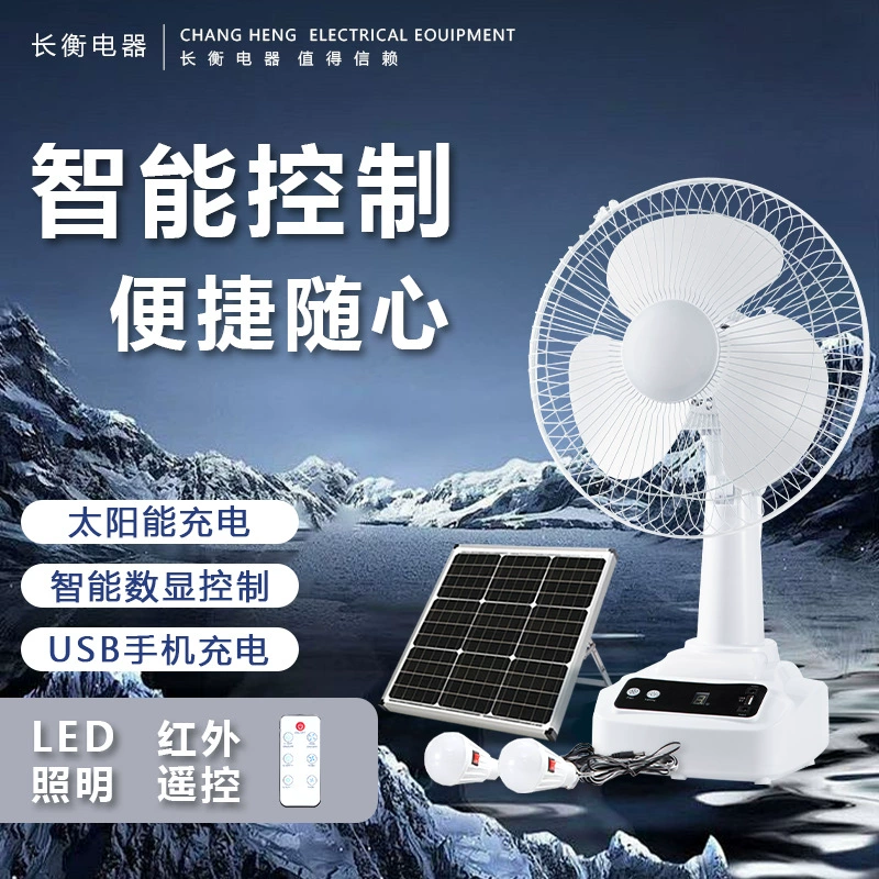 Настольный вентилятор 12inch с дистанционным управлением, регулируемый солнечный вентилятор, популярный набор бытовых вентиляторов для внешней торговли