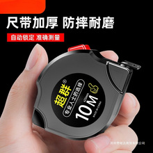 钢卷尺5米家用加硬卷尺耐磨防摔拉尺自动锁定3米盒尺10米加厚尺子