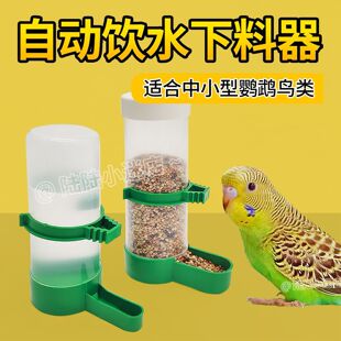 �B���ˮ��ιˮ���W�^�Ԅ��������J���u����ˮ��ιʳ��ʳ����Ʒ
