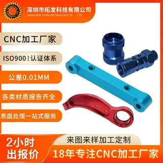 定制金属制品6061铝合金 铝件cnc加工 机械加工零件接单 机加工