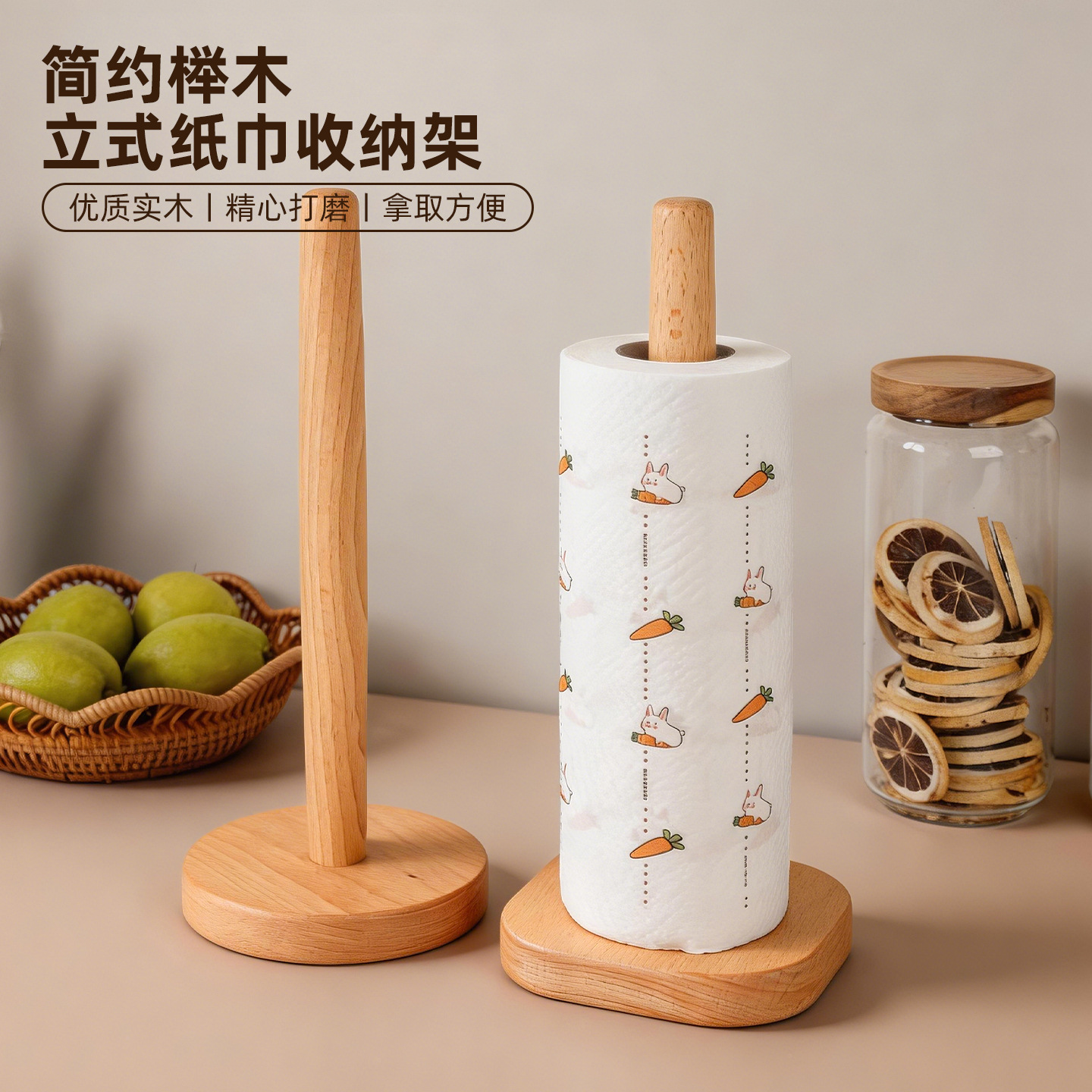 Estante de pañuelos de cocina japonés haya vertical rollo de papel de madera estante de almacenamiento de plástico estante de almacenamiento de trapo Perezoso
