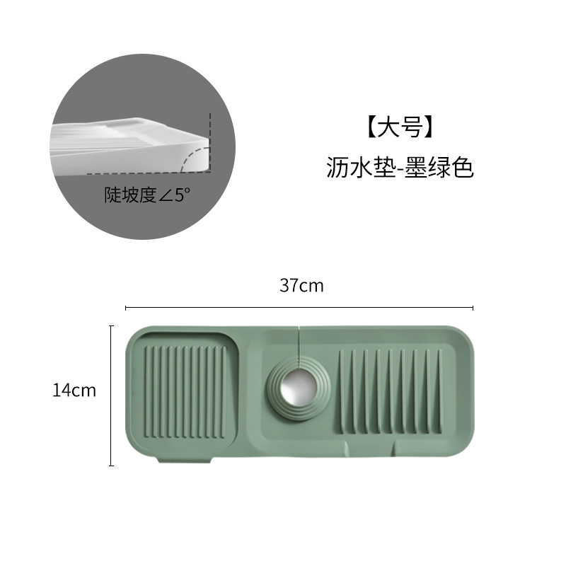 水龙头硅胶沥水垫厨房防溅水垫家用台面防滑垫肥皂杯子置物垫|undefined