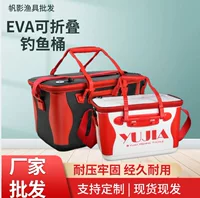 Производитель ведра для рыбалки оптом однослойное утолщенное EVA ведро для рыбы водонепроницаемое живые рыбы рыболовная сумка коробка с наживкой