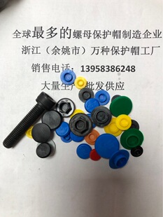 �������ݽz�w ��������˨��ĸ�w �����w