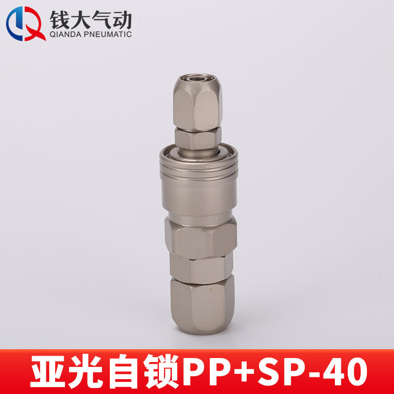 空気圧プラスチック鋼亜光c式セルフロック高速継手エアガン風管エアポンプ分路エアコンプレッサ二三方