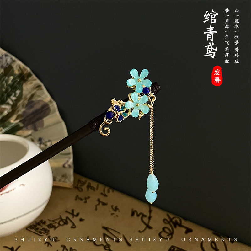 Nueva horquilla de flores de estilo antiguo chino, horquilla de sentido avanzado moderno, horquilla de cabello femenino, horquilla de Hanfu, tocado de horquilla de madera