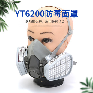 YT6200��������TPE���I���m�����Vо������������w��������