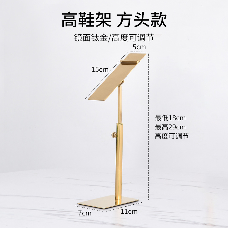 Высокая полка для обуви с квадратной головкой и зеркалом из титана