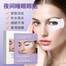 FALANSHE���m�ݿ���˯����Ĥ�N�o�¿��������۴��ۼyˮ���z���NĤ