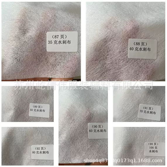 平纹交叉水刺无纺布面料服装衬里家居家纺用布收纳包装水刺无纺布