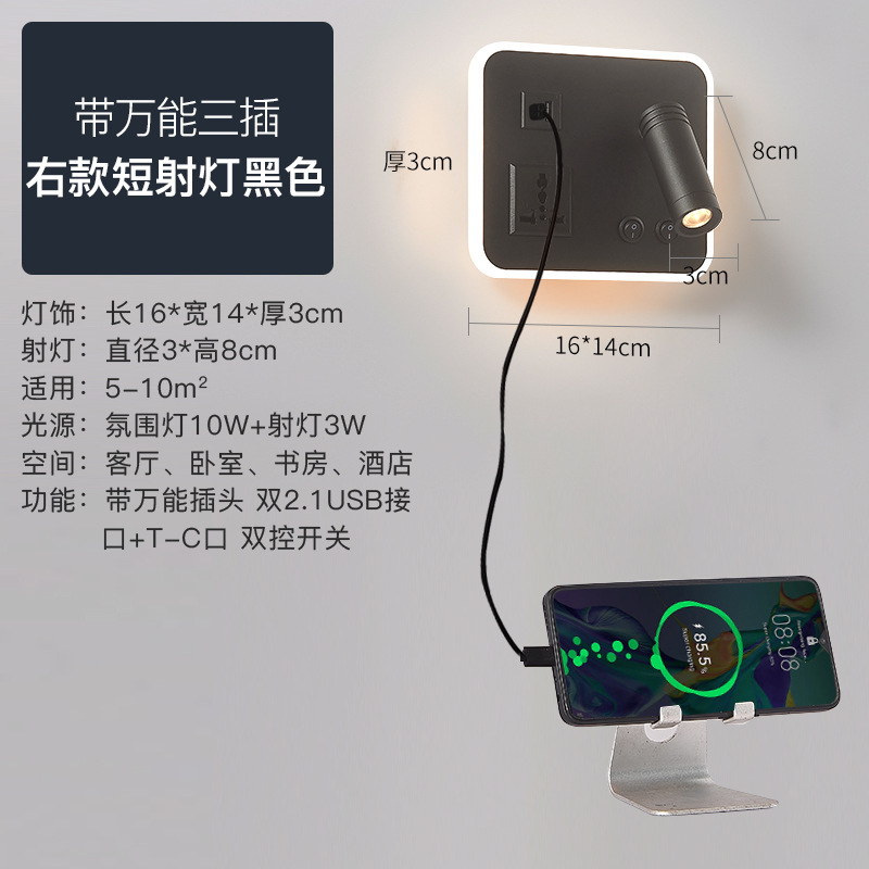 Lámpara simple moderna lámpara de interior LED lámpara de dormitorio europeo lámpara de cama de hotel diadema USB Lámpara de lectura nueva sala de estar lámpara de pared
