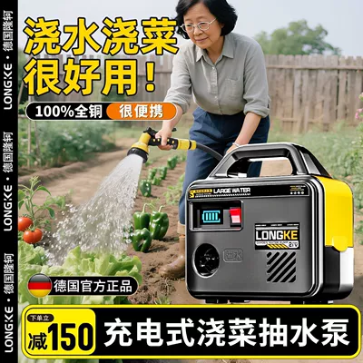 New Model of Water Pump for Home Water pump