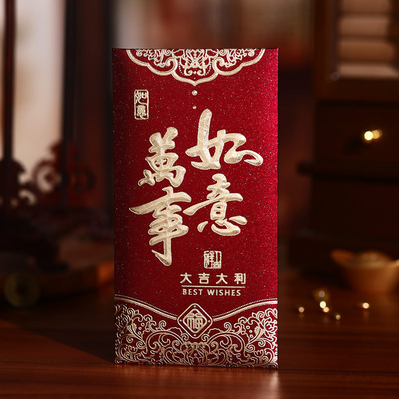 泓喆2026新款新年个性创意磨砂烫金春节红包袋高档加厚福字利是封|undefined