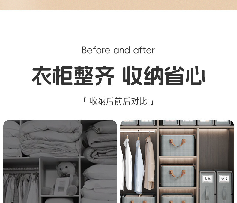 床单四件套收纳盒家用衣柜分层布艺收纳箱折叠被单被套床笠整理箱