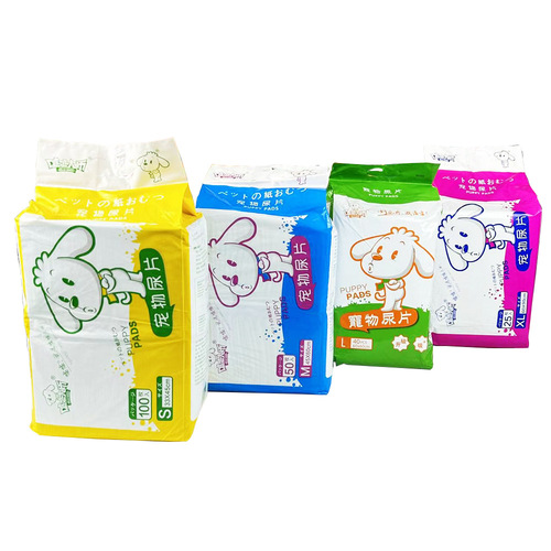 Hush Master Pet Changing Pad Disposable Diaper Dog Diaper Diaper Deodorizing Cleaning Supplies Good Water Absorption