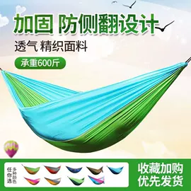 吊床;野营折叠桌椅;折叠床