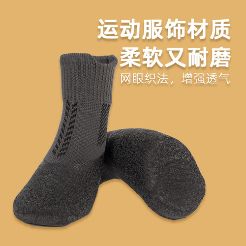 Simple and Comfortable Dog Socks, Pet Protective Soft Sole Shoes, Integrated Non-Slip and Anti-Fall Summer Breathable Pet Socks