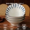 Japanese 8-inch bamboo hat bowl [Chiba] 4-pack