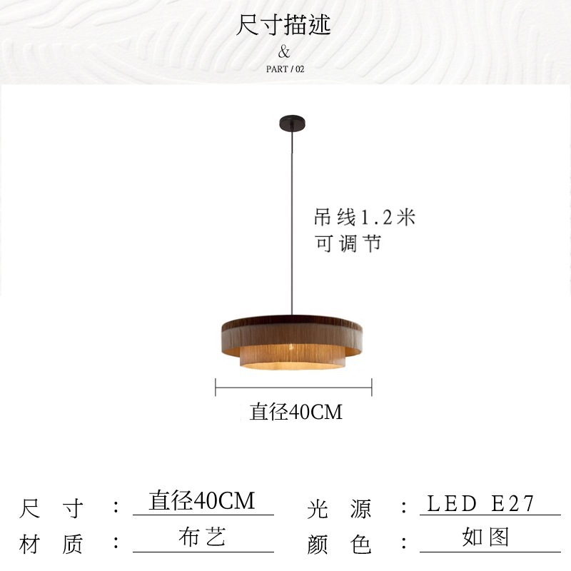 日式侘寂风吊灯流苏客厅餐厅卧室法式复古创意个性艺术设计师中古|undefined