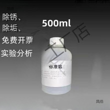 ϡ���ữѧ�Լ����������鹤ҵ����Ũ��������ϴʵ����ϡ����