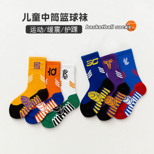 Children's socks mid-tube combed cotton socks students middle-aged children's football basketball socks 7-15 years old sports running socks wholesale