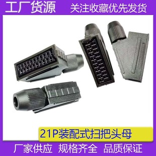 ����SCART�B���� �߰Ѳ��^21P���^/ĸ�^�M�bʽ 21P�߰��^ĸ �b��