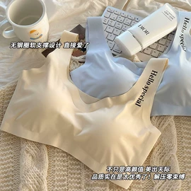 少女文胸;文胸套装;背心式文胸