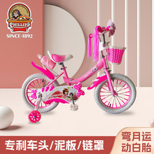 廠家供應兒童自行車男女寶寶腳踏車童車12-16-20寸小孩單車滑行車