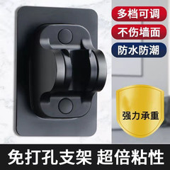 穴を開けないシャワースタンドは、シャワーヘッドの浴室シャワー器の神器シャワーシャワー蓮蓬固定壁ベースを調節することができます