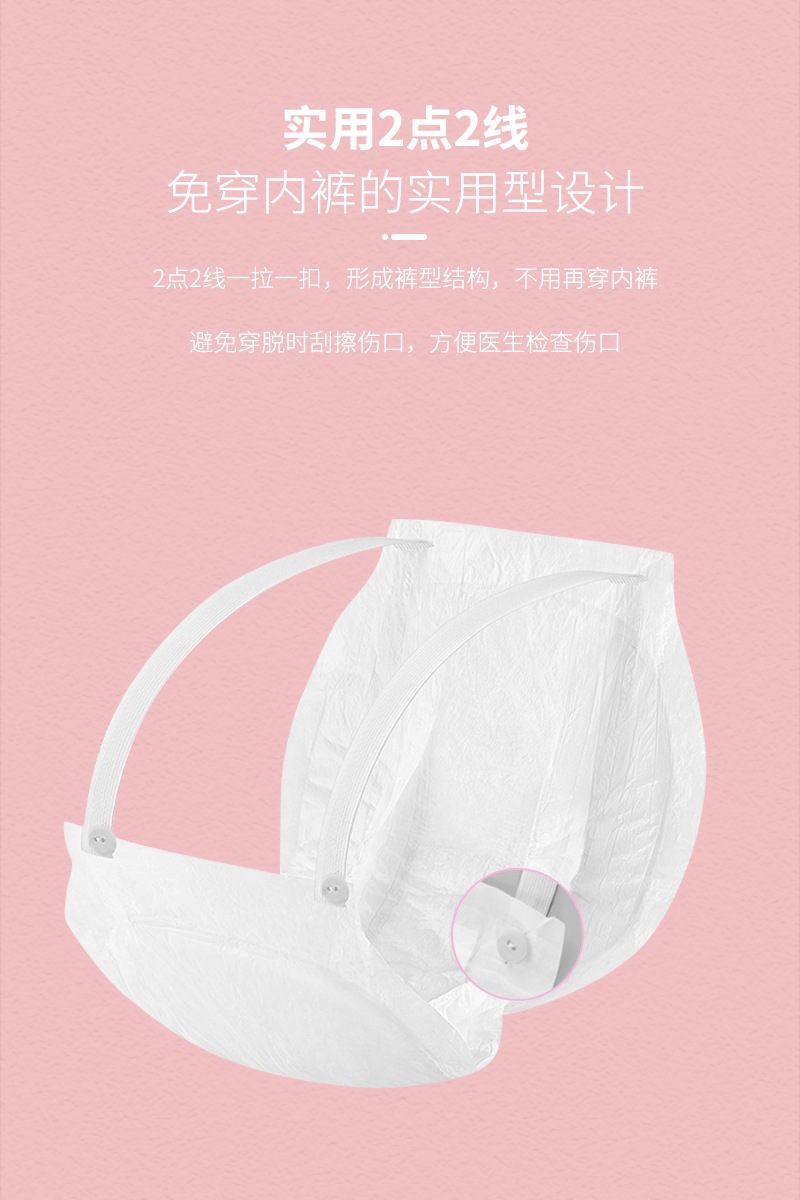 计量卫生巾_6_1