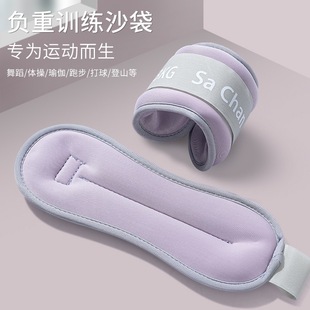 Sandbag Leggings Weight-Bearing Dance Running Training Dance Dance Equipment Leg Ankle Hand Binding Kidsren's Sandbags