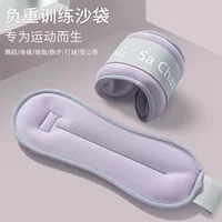 Гантели для ног с мешками с песком для тренировок по танцевальному бегу, специальное оборудование для ног и лодыжек для танцев, детский мешок с песком.