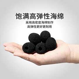 小蜜蜂麦克风海绵套防喷 咪棉小号通用款批发