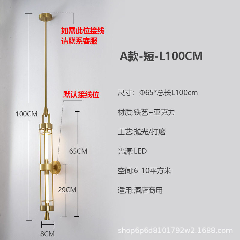LED轻奢 卧室客厅工程壁灯背景墙灯具简约创意防水灯北欧风床头灯|undefined