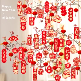 节庆用品;对联/春联;灯笼