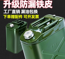 �Ӻ��F��Ͱ���P�����Ͱ30L20L10L5�����͉،��Â������䷽�μ���