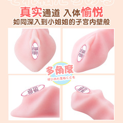 Laile small famous device vaginal buttocks inverted mold airplane cup men's silicone famous device training masturbation device adult sex toys