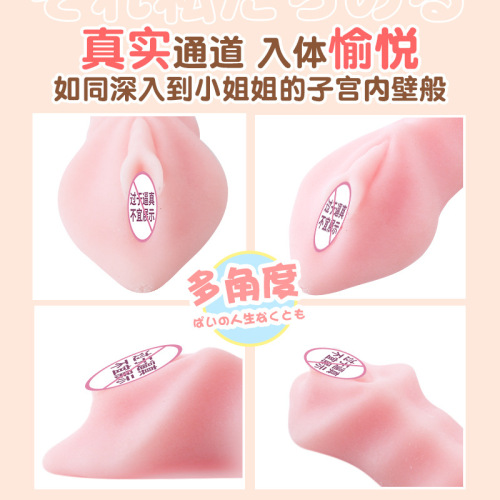 Laile small famous device vaginal buttocks inverted mold airplane cup men's silicone famous device training masturbation device adult sex toys