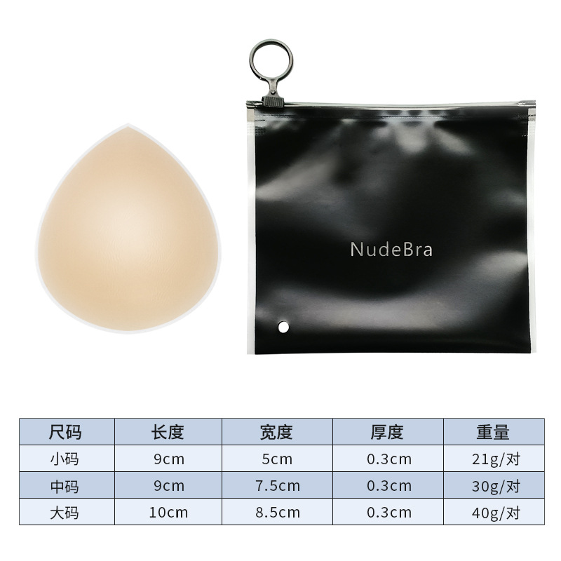 Skin color-Pull tab bag