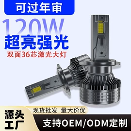 大灯、前照灯;雾灯;转向灯、角灯