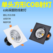 ���^cob���A�׷���ͨ�ö�đ�����ε�픸�ş�Ƕ��ʽ�컨��Ͳ��