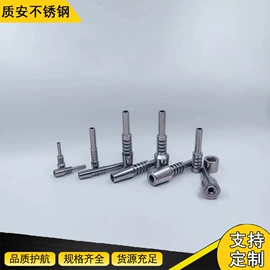 其他烟具;螺栓;接头