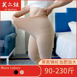 打底裤;一体裤;连裤袜打底袜