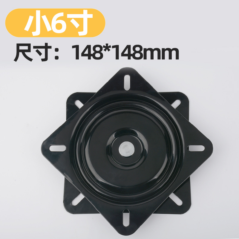 Suministro directo de fábrica placa giratoria cuadrada negro sólido cuentas completas 360 giratoria mesa de comedor sofá silla giratoria Accesorios