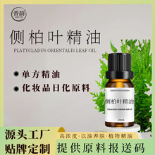 �Ȱ��~����10mlֲ�����s��޹���yƷԭ�ϰ�Ħ�o�w�ߝ�Ȇη�����