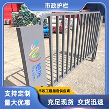 大湾区东莞市西部干道改造项目地铁1号线防护栏杆市政道路护栏