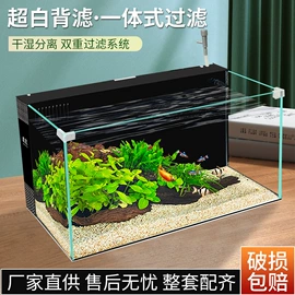 鱼缸;水族箱;鱼捞及配件