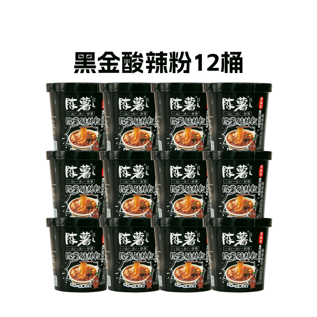 흑금 냉면 126.5g*12통